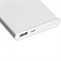 Xiaomi Powerbank 2 10000 mAh stříbrná