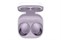 Samsung Galaxy Buds 2 Purple