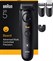 Braun  Series 5 BT5420