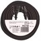 Emos P01730 prodlužovací kabel 30m