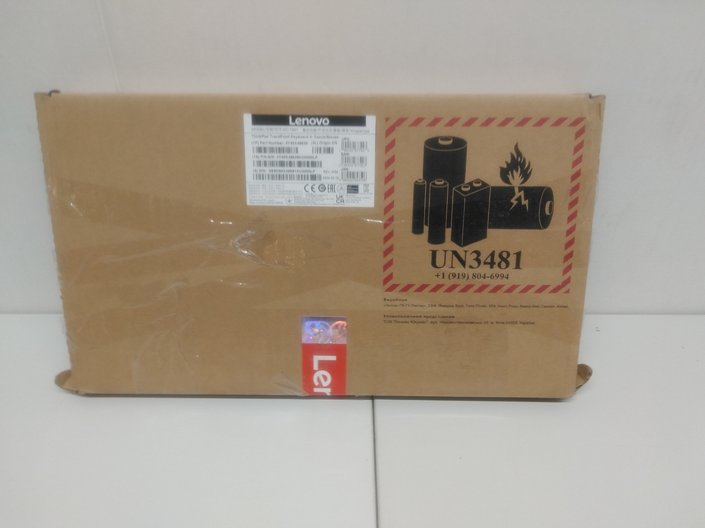 Lenovo 5823326 Thinkpad Trackp-roz-1684